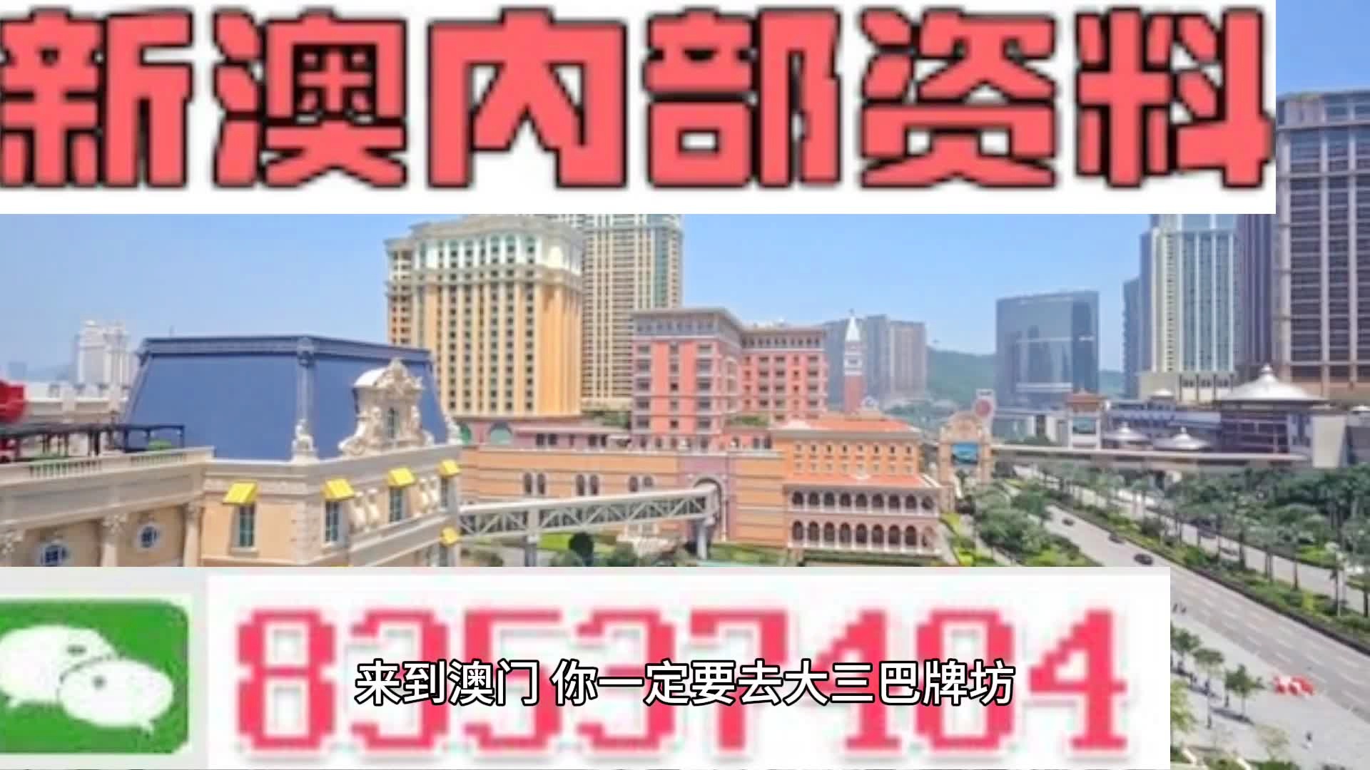 《2023澳门一肖一码100精准》是一个引人注目的主题，它不仅反映了澳门博彩业的现状和未来发展趋势，也折射出更广泛的社会文化背景。在这篇文章中，我们将探讨澳门博彩市场的特点、政策环境、社会影响以及未来的发展前景。