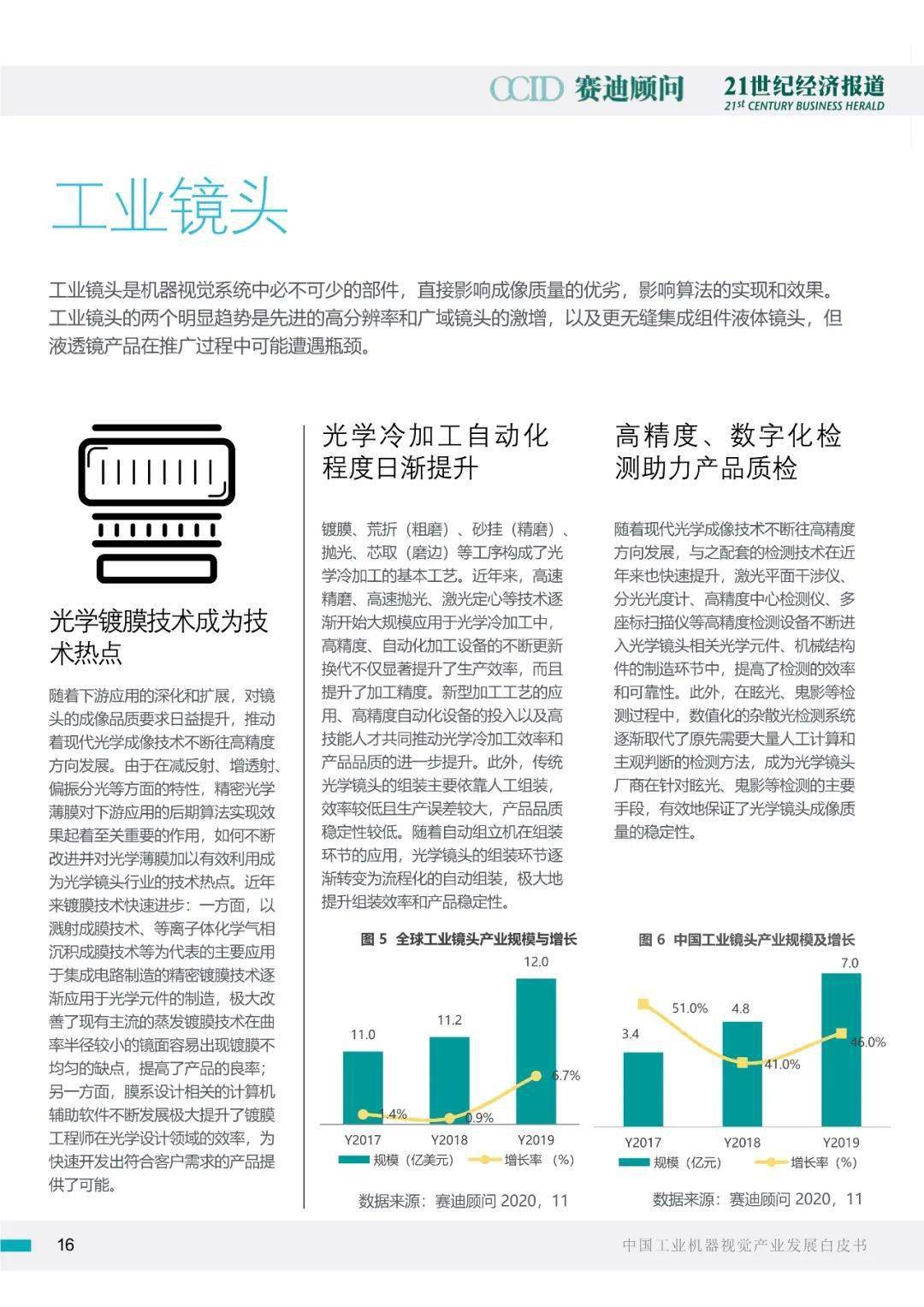 《2020管家婆一肖一码》是一本在特定圈子内颇具知名度的书籍，主要涉及一些与生肖相关的预测、算命和运势分析。所谓“管家婆”在民间信仰中常常被认为是保佑平安、赚钱的神灵，与传统的文化和习俗紧密相连。2020年作为农历鼠年，正是这个书籍的主旨所在，它结合了该年份的生肖特征以及人们在生活中对运势的渴望，对生肖鼠的详尽解读和运势分析受到了广泛关注。