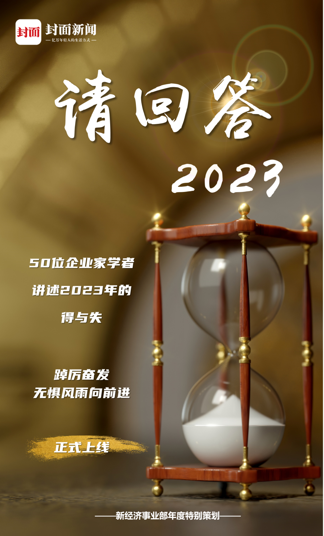 《2024一码一肖100%准确285》这本书，以其独特的命题和结构，引发了众多读者的关注和讨论。在当今这个信息泛滥的时代，找到一本真正能够帮助人们分析、思考问题的书籍显得尤为重要。而《2024一码一肖100%准确285》恰恰把这种需求展现得淋漓尽致。