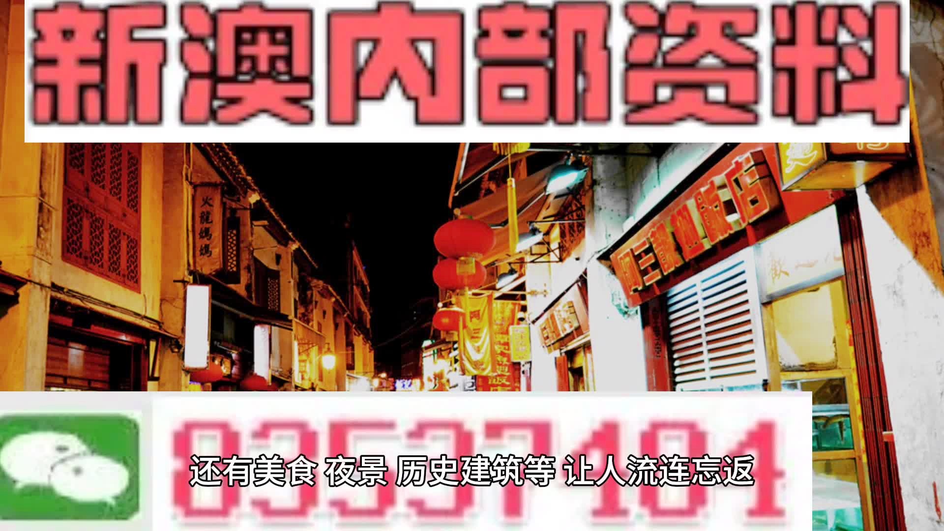 实时报 第15页