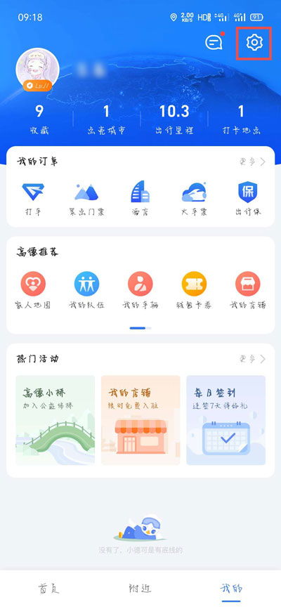 《1024最新导航》是一个备受关注的资源分享平台，它涵盖了丰富多样的内容，包括电影、音乐、电子书、学习资料等多个方面。随着信息时代的深入发展，互联网用户对于便捷获取各种信息资源的需求愈加迫切，而《1024最新导航》的诞生正是响应了这一需求。本文将从其功能、特点、安全性等多个角度进行深入探讨，以呈现其在网络资源分享中的重要性和影响力。