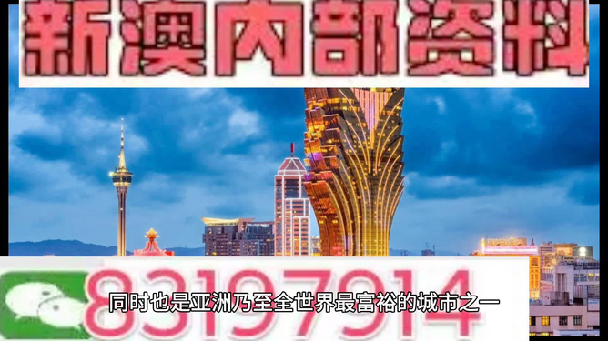 《2020年新澳门免费资料大全》：探索澳门的多元魅力