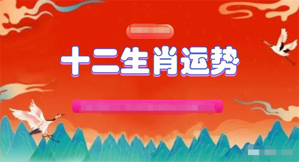 标题：解读《2023今晚必开一肖一码》的文化与思考