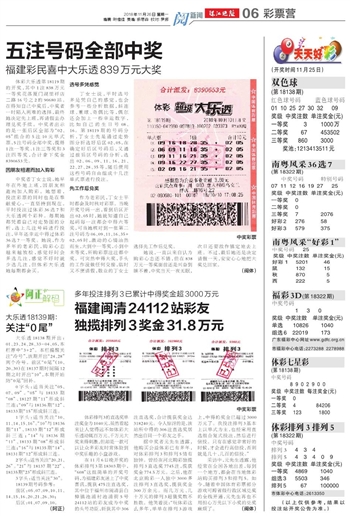 《2023澳门天天开好彩大全w》：开启澳门新篇章