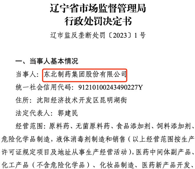 《2023澳门资料大全正版资料免费1》是一份备受关注的研究资料，涵盖了多个方面的内容，从历史文化到经济发展，从社会变化到科技创新，澳门的各个面貌在这份资料中得到了全面的呈现。本文将就该资料的重要性、主要内容和对未来发展的影响等方面进行深入探讨。