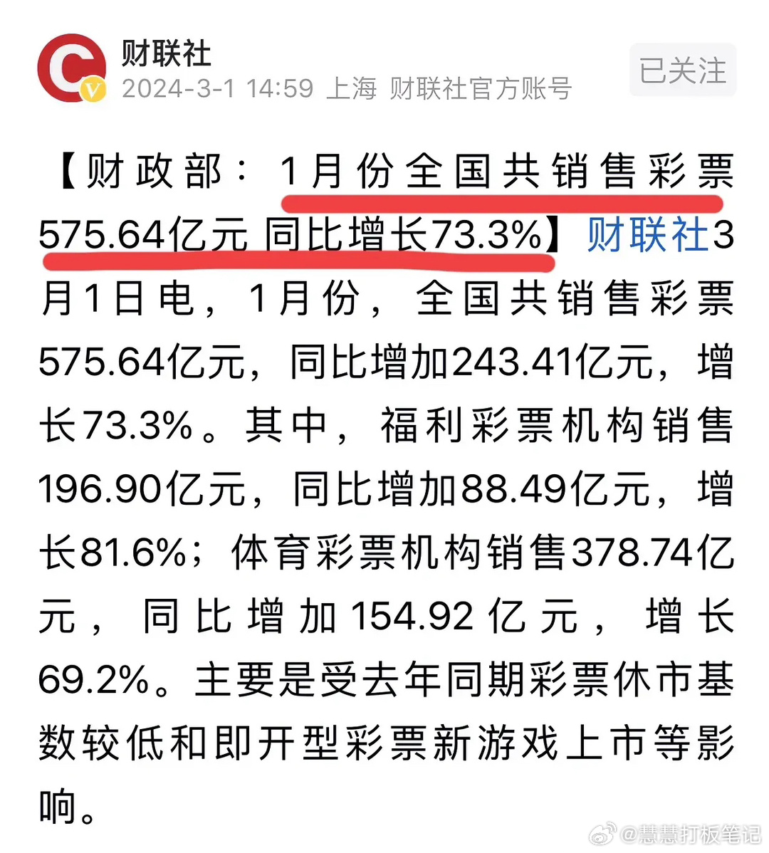 《2024一肖一码100%》是一种充满期待的表达，通常与彩票和赌博相关的预测和策略相结合。这种类型的口号在社会各界，尤其是在追求一夜暴富的人群中格外流行。然而，值得注意的是，这种宣传往往缺乏科学依据，且存在一定的风险。本文将从多个角度探讨这一现象，分析其背后的心态、影响以及可能带来的风险和机会。